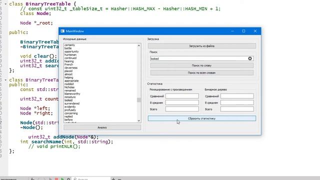 Курсовая работа Косульников И. В. ИСа-41 смотреть онлайн