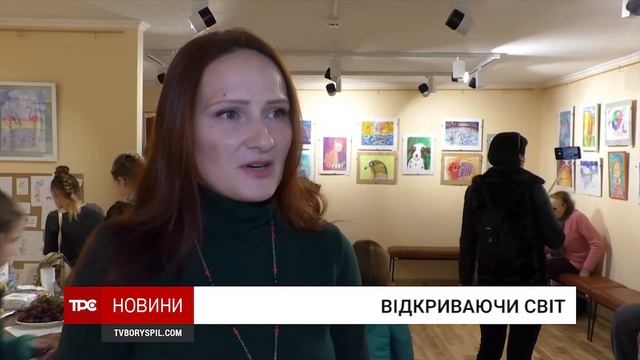 «Відкриваючи світ»: художники арт-студії «Red Cat» презентували виставку картин