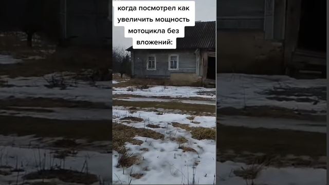 #мотоприкол ничего интересного #мотоцикл смотреть онлайн