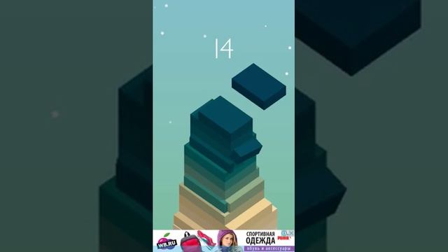 Прохождение игры stack игры на андроид смотреть онлайн