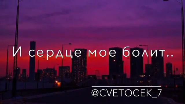 Не молчи🖤 смотреть онлайн