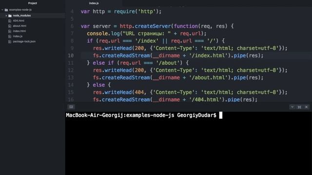 Уроки Node JS / #12 - Использование пакетного менеджера npm смотреть онлайн