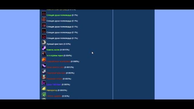 Ларец сплетника | Душа девяти снов, сокровенка, Тай Шанг? | Perfect World смотреть онлайн