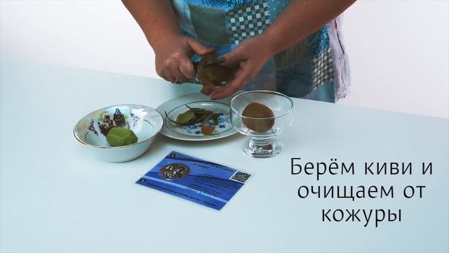 Бутерброды со шпротами и киви. Видео-рецепт от кулинарного сайта Gorshochek.by смотреть онлайн