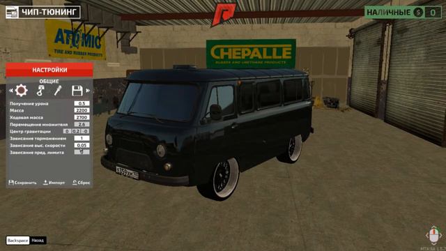 Radmir MTA Как поставить чип на машину !! и где его взять !! смотреть онлайн