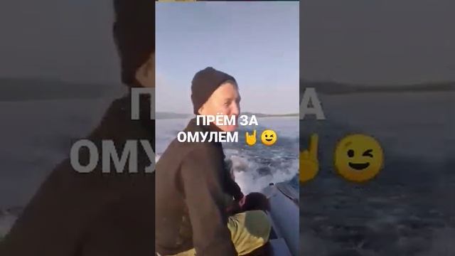 Рыбалка на Байкале летом с лодки!!! ? смотреть онлайн