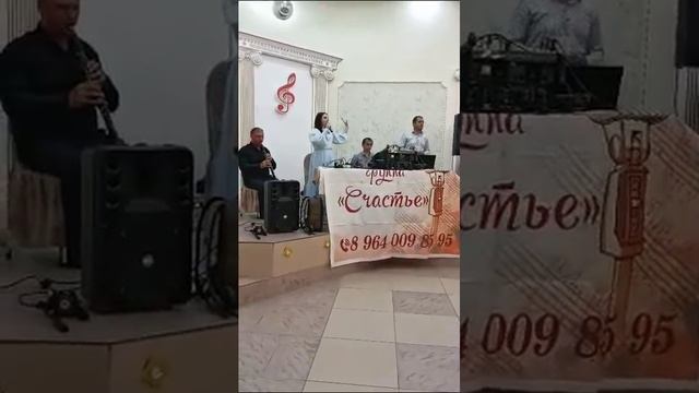 гр Счастье на свадьбе 2023 смотреть онлайн