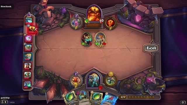 HearthStone. Поля сражений смотреть онлайн
