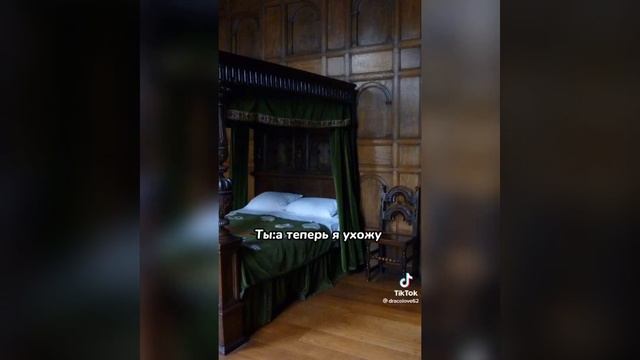 фф из тик тока про Драко Малфоя и т/и "больше чем враги"?? 1 часть смотреть онлайн