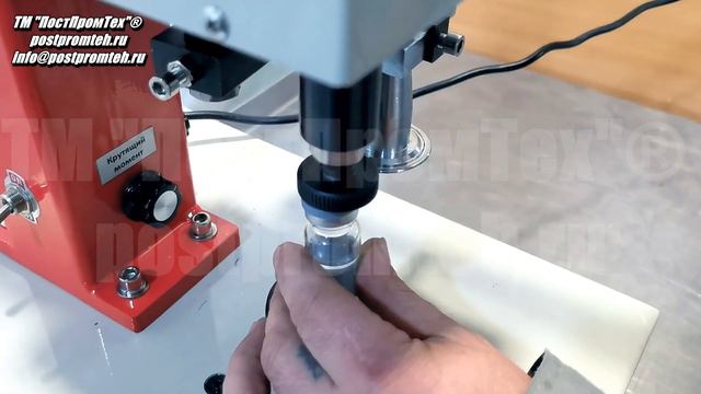 Укупорочная машина для алюминиевых крышек. Полуавтоматический укупор. Закаточная машина. смотреть онлайн