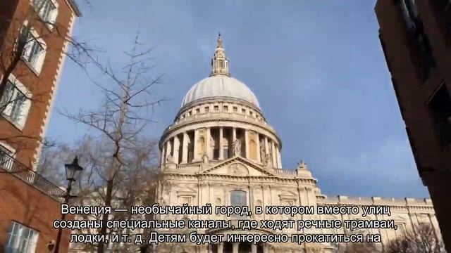 О соборе Святого Марка в Венеции: базилика Сан-Марко, история создания, описание смотреть онлайн