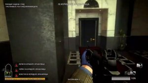 Прохождение Payday: The Heist. #1 Первый всемирный банк [Без комментариев]