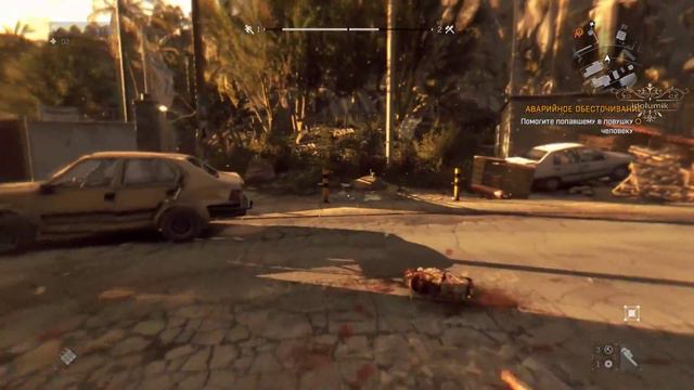 dying light прохождение начало. Этап 1 смотреть онлайн