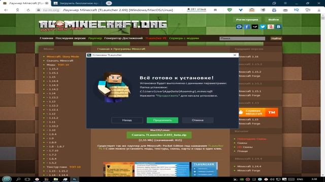 ГДЕ СКАЧАТЬ MINECRAFT В 2020 ГОДУ БЕСПЛАТНО? СКАЧАТЬ МАЙНКРАФТ БЕЗ ВИРУСОВ смотреть онлайн