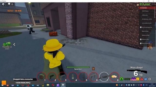 СТРИМ ОГАЙО РОБЛОКС / ROBLOX смотреть онлайн