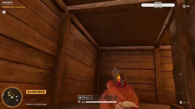 #1 Far Cry 6 🌴🌴DLC "Пэйган: Контроль" Да озарит нас свет Пэйгана Мина!! смотреть онлайн