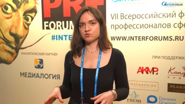 Интервью. Марина Курганская МОСТРАНСПРОЕКТ. PR+ FORUM смотреть онлайн