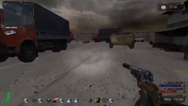 S.T.A.L.K.E.R.: Вектор Отчуждения смотреть онлайн