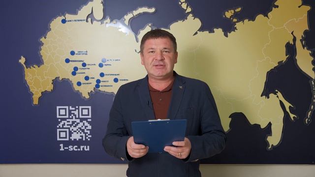 Первый Стройцентр - Нам 9 лет! смотреть онлайн