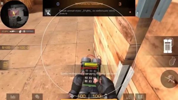 Чит Стандофф 2