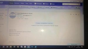 как отправить письма с уведомлением?