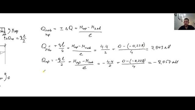 Метод сил. Расчет стержневой системы с одной неизвестной. Часть 2 смотреть онлайн