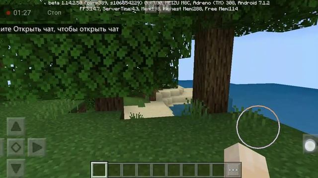 Сид на грибной биом смотреть онлайн