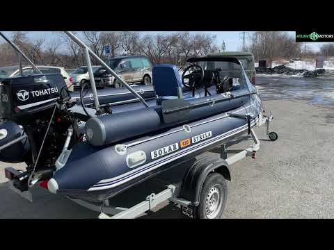 Solar 420 Strela Jet Tunnel смотреть онлайн