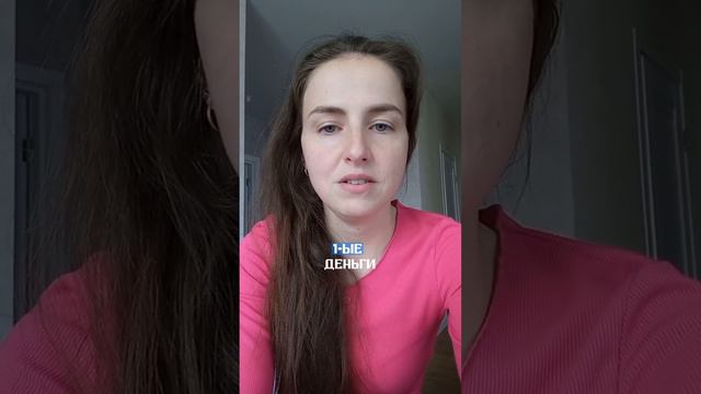 Отзыв ученицы курса SMM-эксперт Анастасии Фадиной