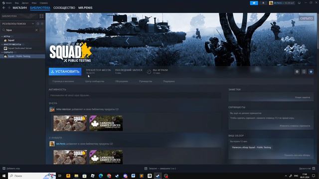 Проблемы с серверами сквад / нет серверов / нет русских серверов смотреть онлайн