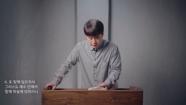 사탄이 당신의 마음을 뒤흔들 때._데이빗리목사 [20240114주일예배]