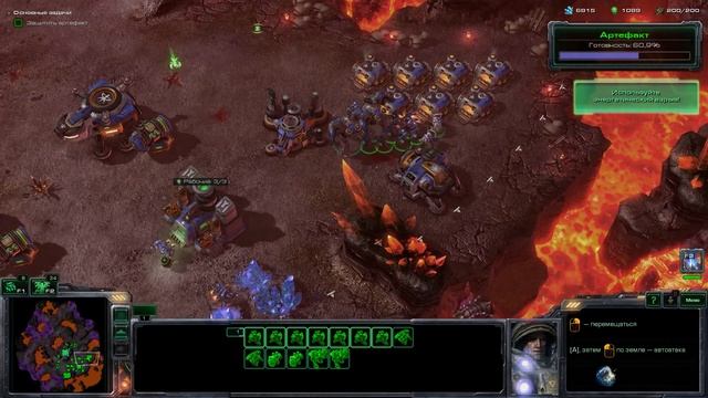 Прохождение StarCraft 2: Wings of liberty (Чар! Финал!) {Миссия 26} смотреть онлайн