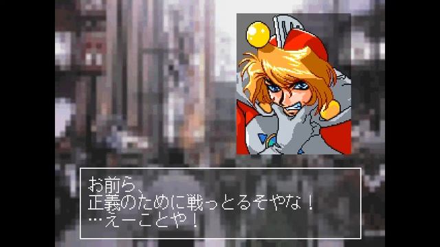 Money Idol Exchanger PS1 - Debtmiser Story cutscenes смотреть онлайн