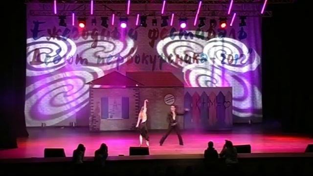 МГУ хореография малая форма смотреть онлайн