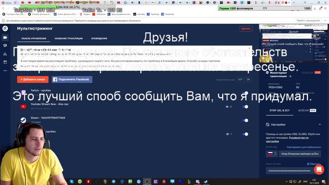 Лига Легенд. Катки со зрителями и соло игры в рейтинг (иду в золото) смотреть онлайн