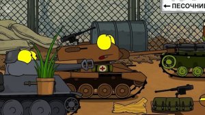 Заслуженная награда 2021. Большая история маленьких танков - 3