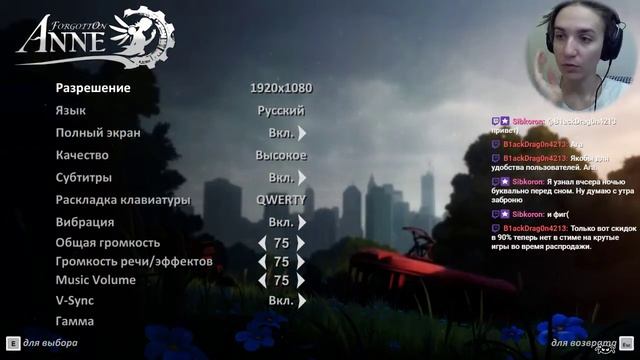 [1] Forgotton Anne // Игра с красивой музыкой? смотреть онлайн