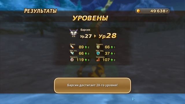 Черная Жемчужина. 2-й камень #23 - Ni no Kuni смотреть онлайн