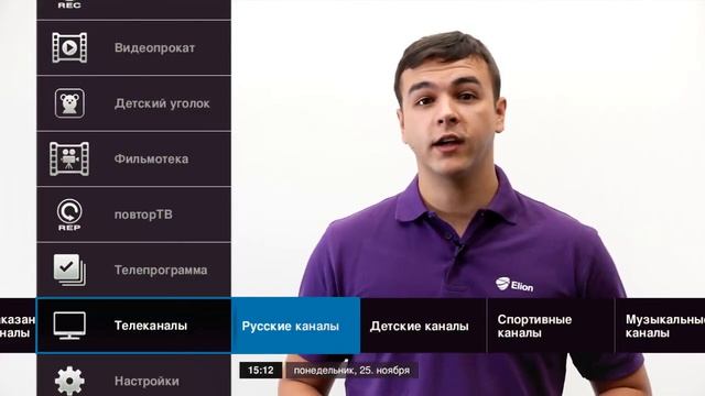 Как пользоваться меню нового смартТВ?