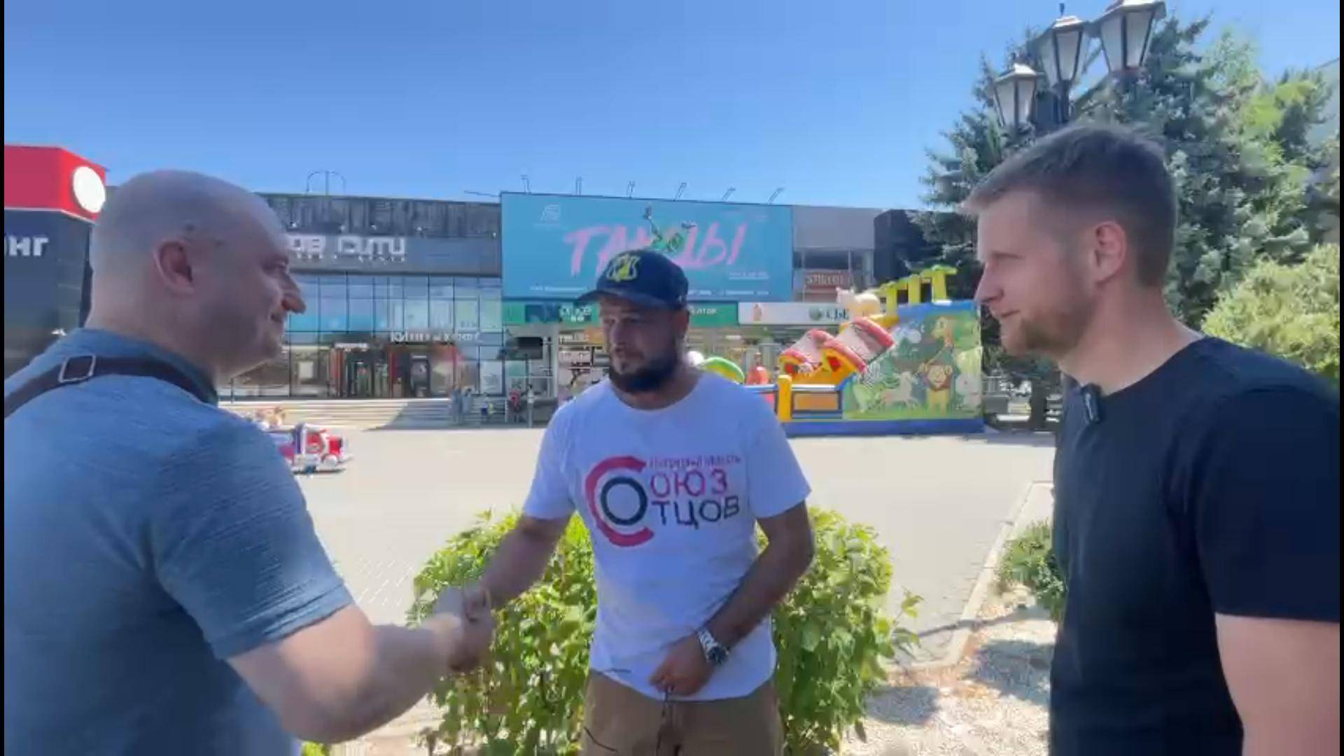 Отцы в Азове. смотреть онлайн