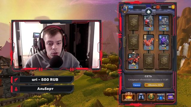 WarCraft Rumble гайд для новичков. Трата золота смотреть онлайн