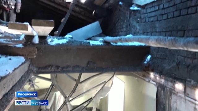 Разрушительный ремонт: в киселёвской многоэтажке кровля не выдержала новой крыши смотреть онлайн