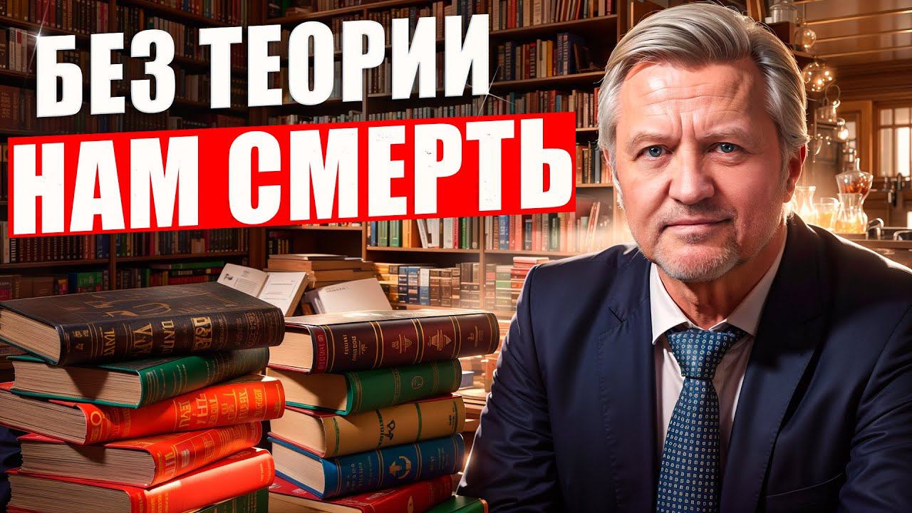 Битва идеологий в России. Философский фронт смотреть онлайн