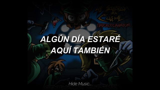 [ Metal Family ] ЧёЗаУродыНаСцене - Патологоанатом (Patólogo) // Sub Español смотреть онлайн