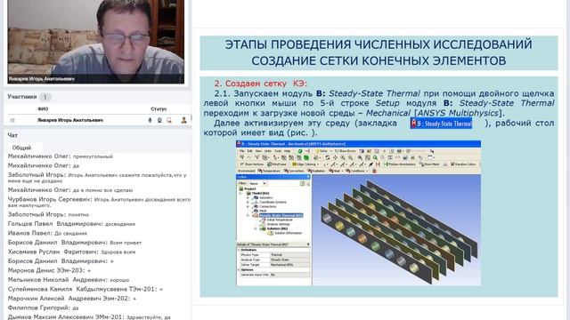 Практическая работа 3. Теория и порядок выполнения