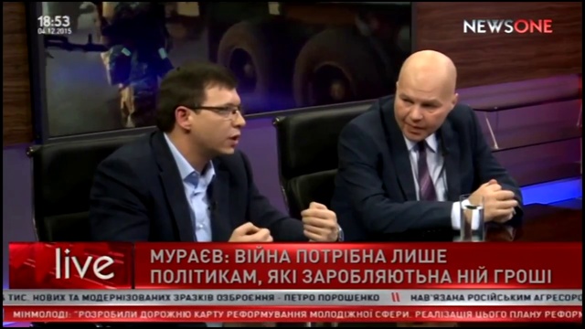 Нам нагнетают, что на Донбассе живут недочеловеки. А там такие же люди смотреть онлайн