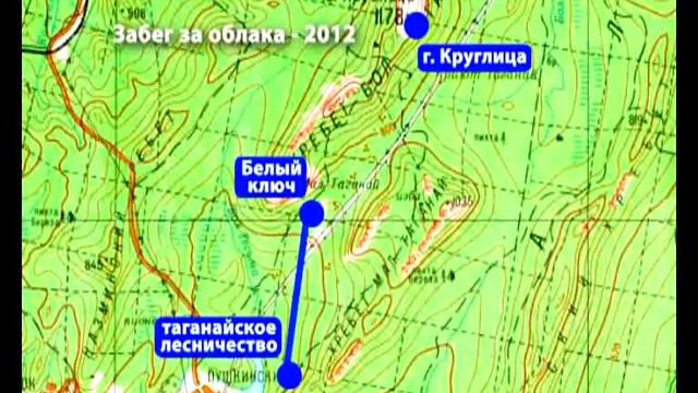 В Златоусте прошел марафон Забег за облака 2012 смотреть онлайн