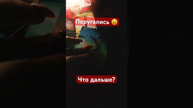 🫶🏻 ДЛЯ ЛИЧНЫХ КОНСУЛЬТАЦИЙ пишите (не звоните)пожалуйста на WhatsApp,Viber,Telegram +79159437451 смотреть онлайн
