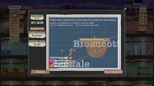 Прохождение SHELTERED: #24 - ФИНАЛ! смотреть онлайн