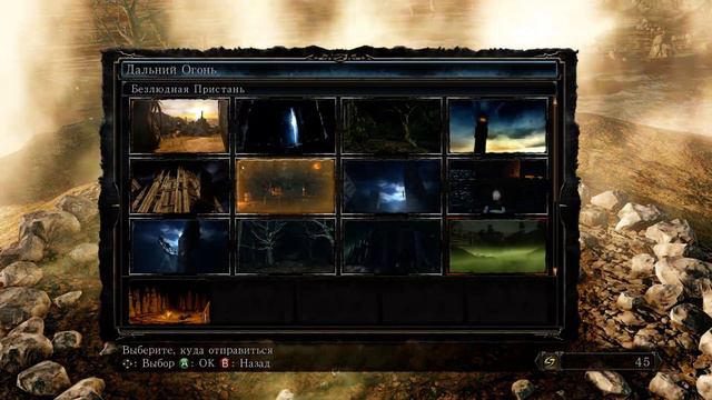Железная цитадель. Босс Демон из плавильни - Dark Souls 2 SOTFS # 13